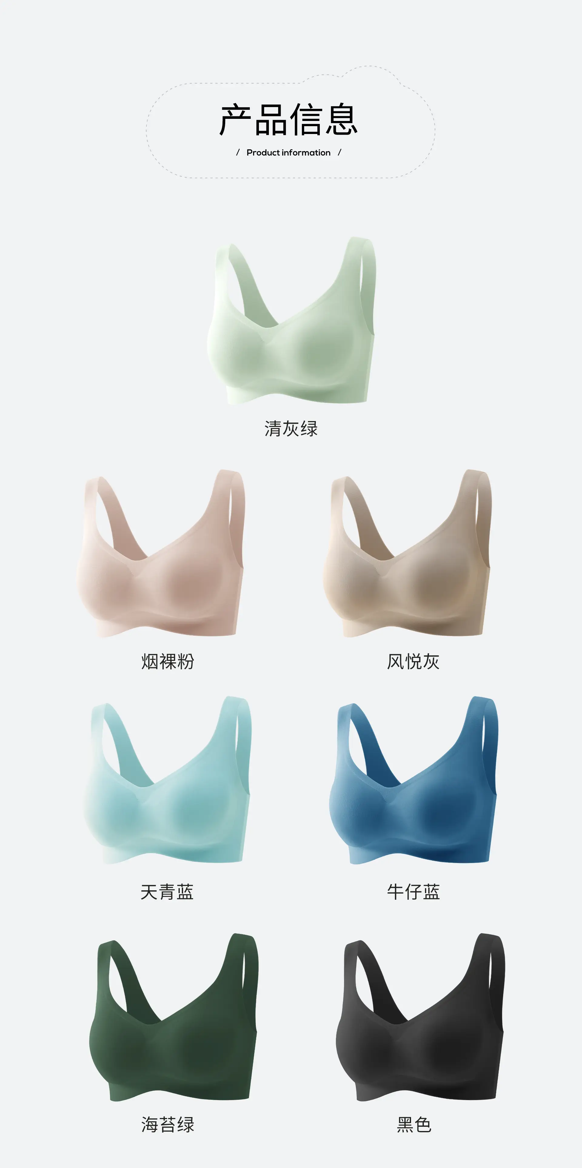 Full Cup Non-Rimless Underwear Traceless Comfort — feature 15
