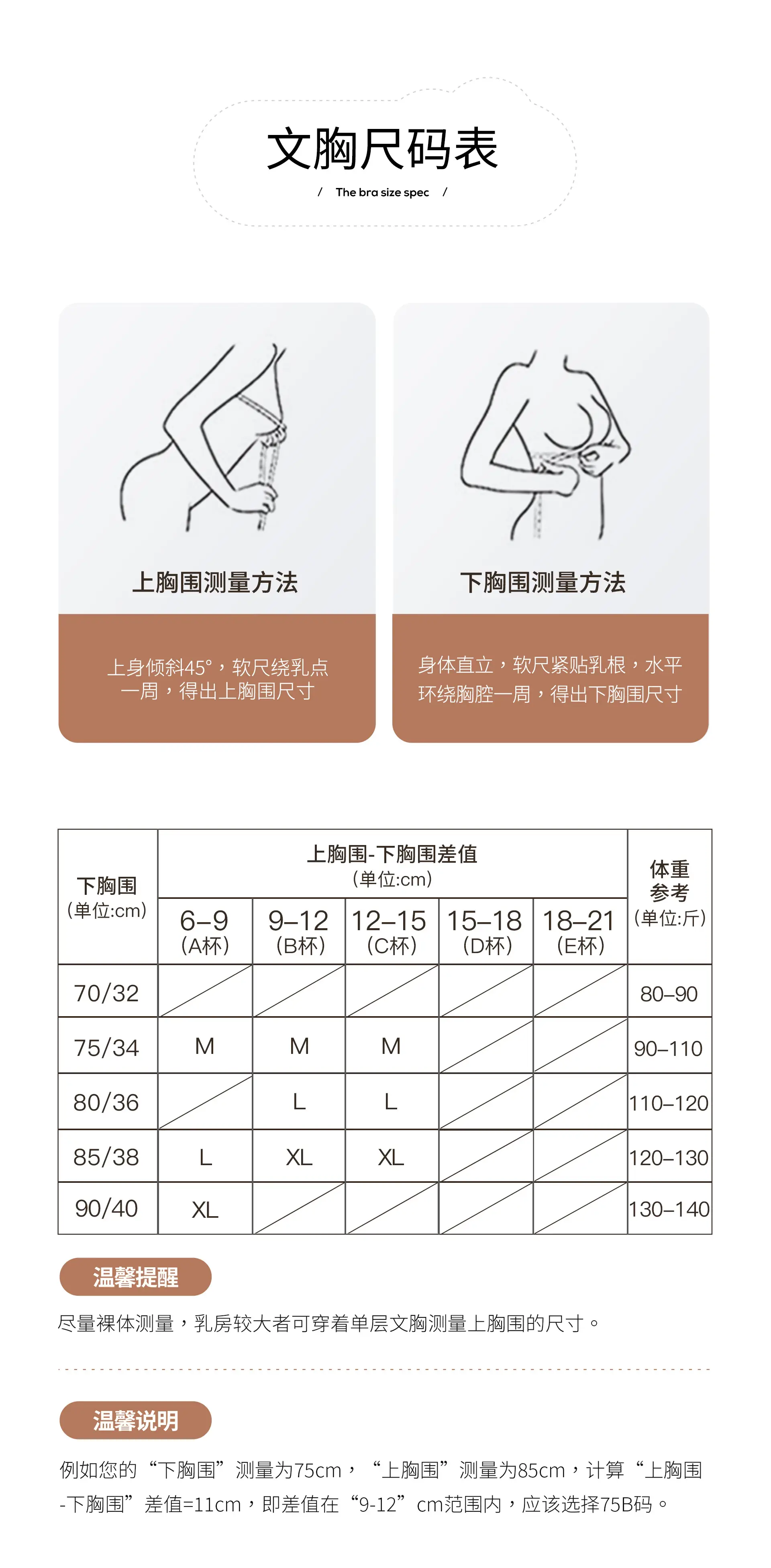 Full Cup Non-Rimless Underwear Traceless Comfort — feature 17