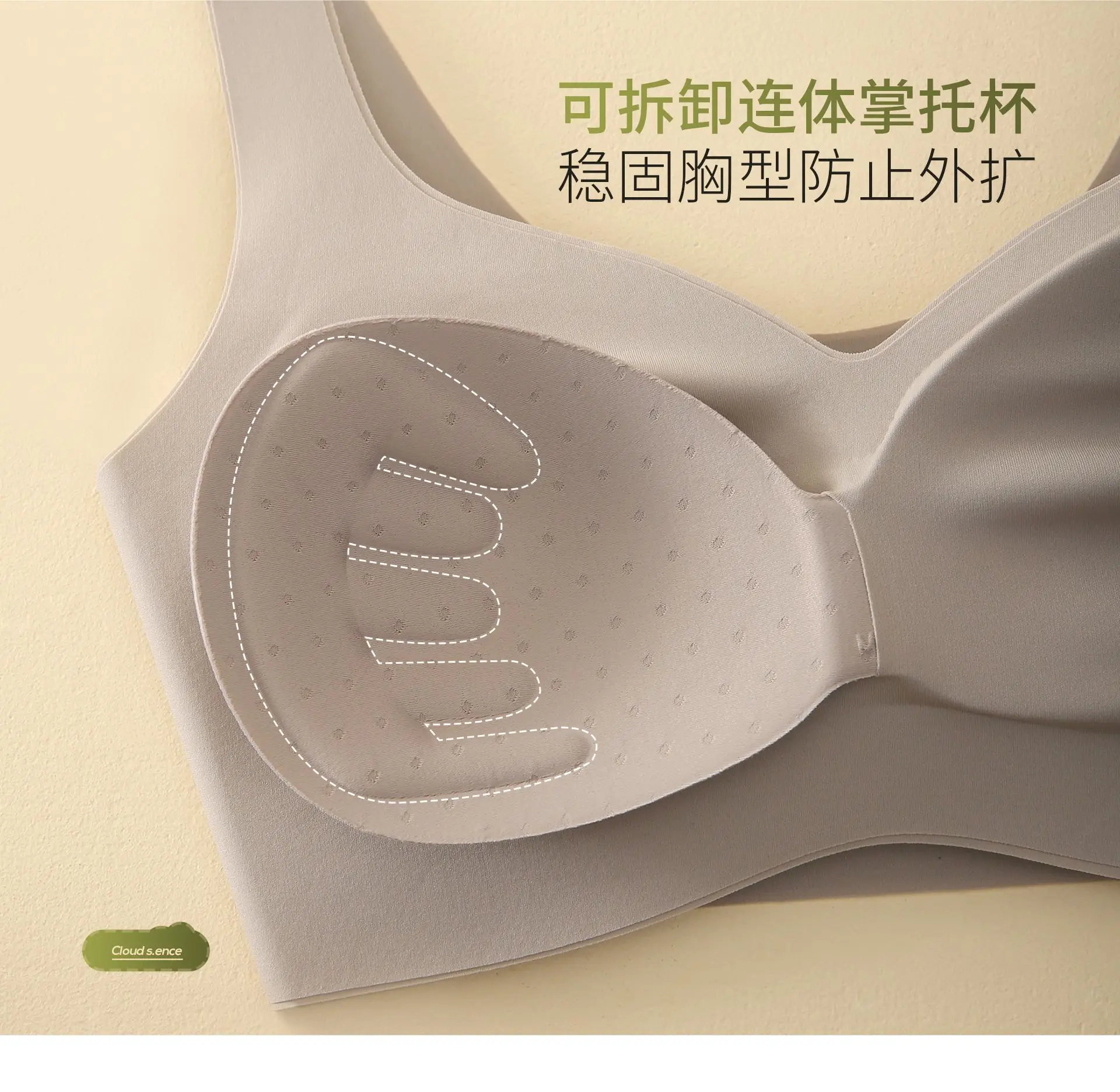 Full Cup Non-Rimless Underwear Traceless Comfort — feature 7