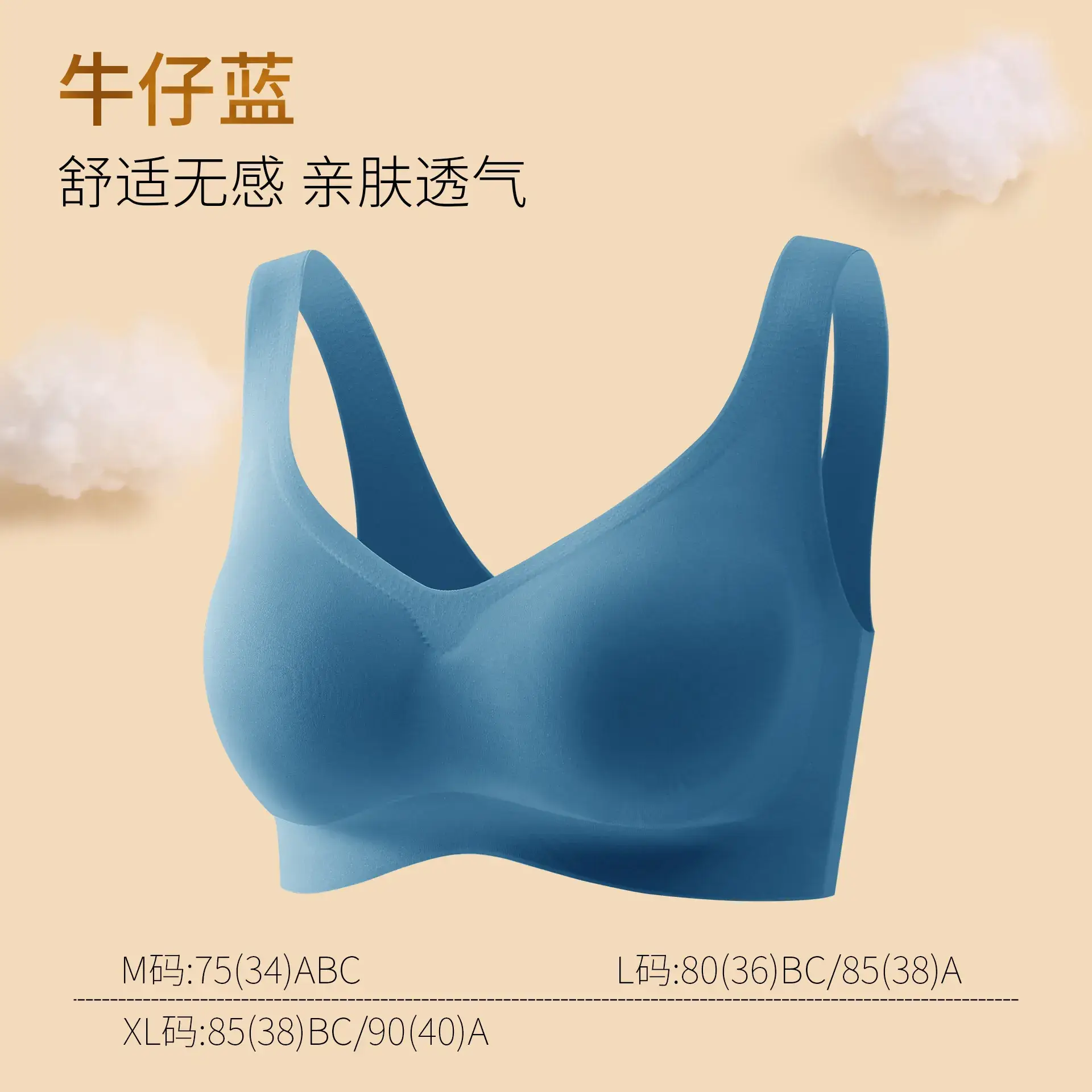 Full Cup Non-Rimless Underwear Traceless Comfort - Image 2