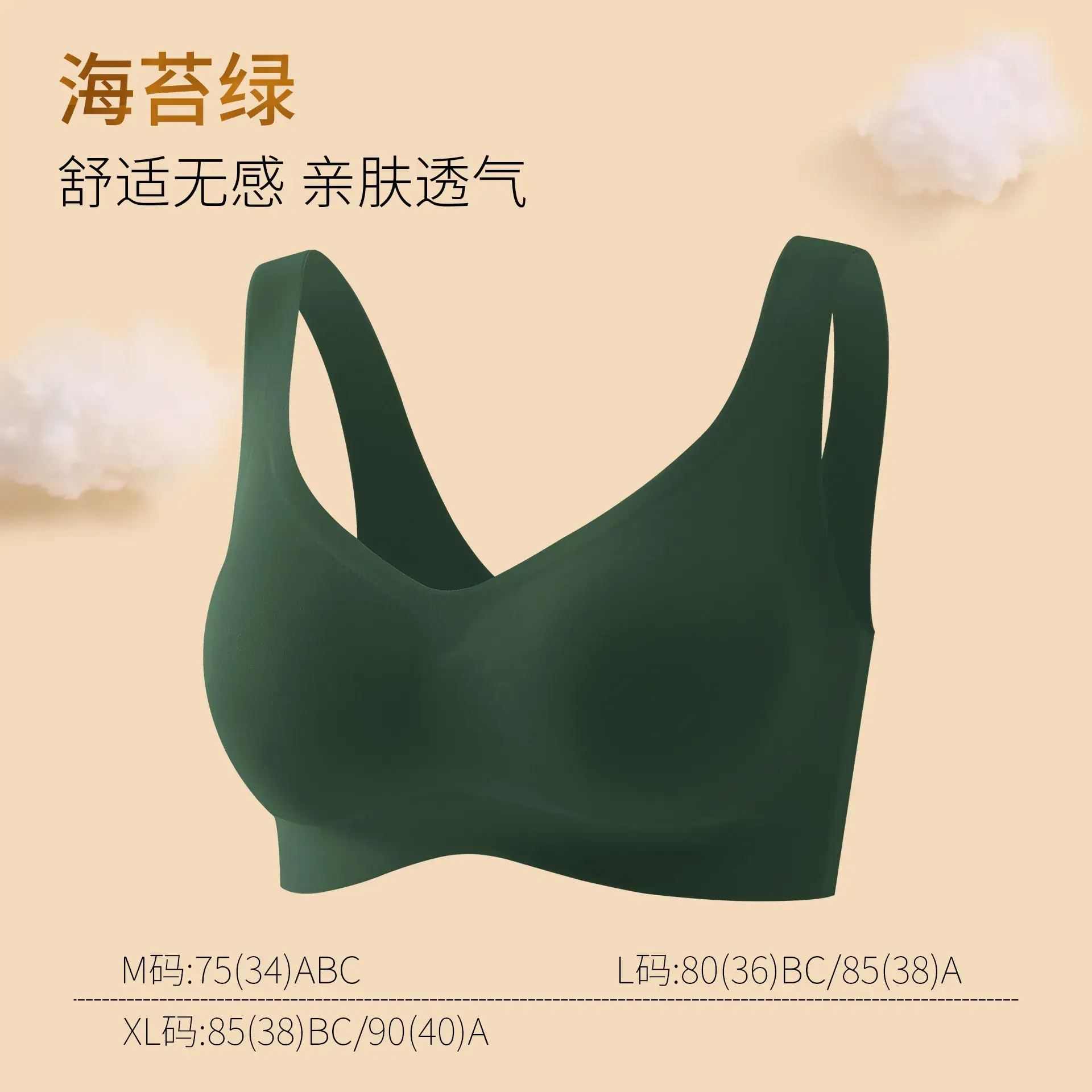 Full Cup Non-Rimless Underwear Traceless Comfort - Image 3