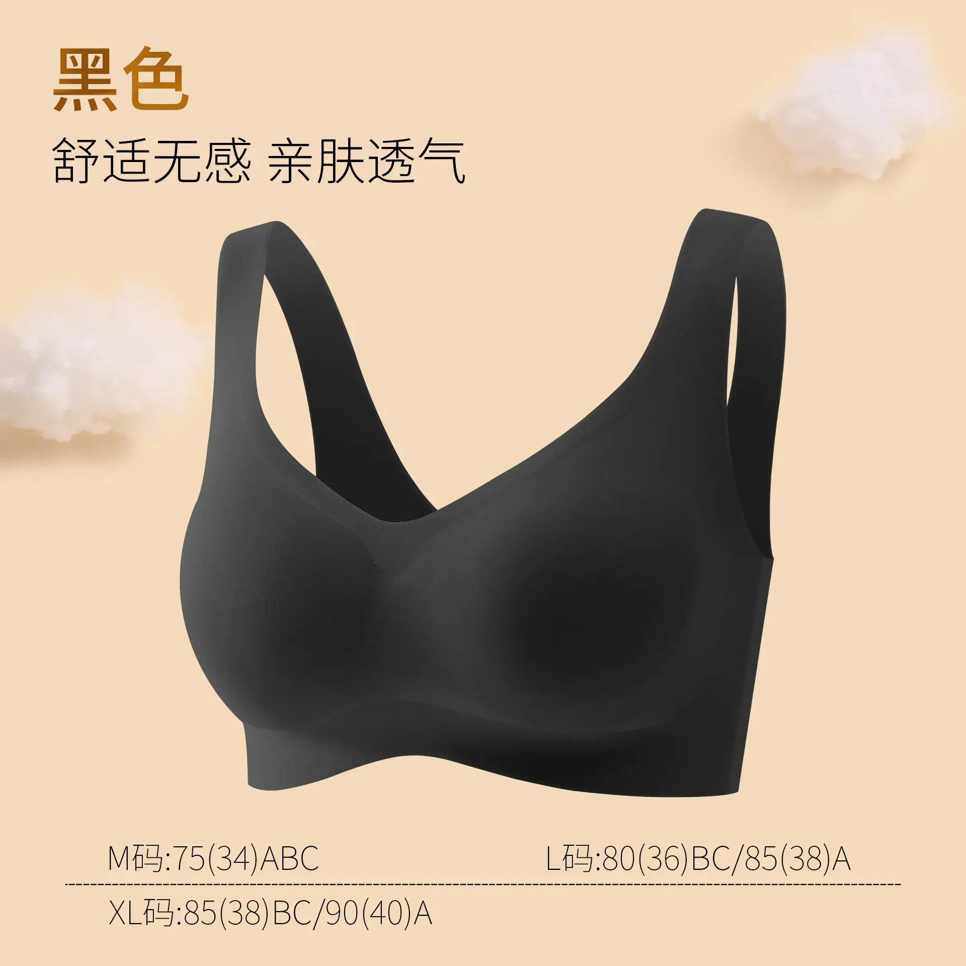 Full Cup Non-Rimless Underwear Traceless Comfort - Image 4
