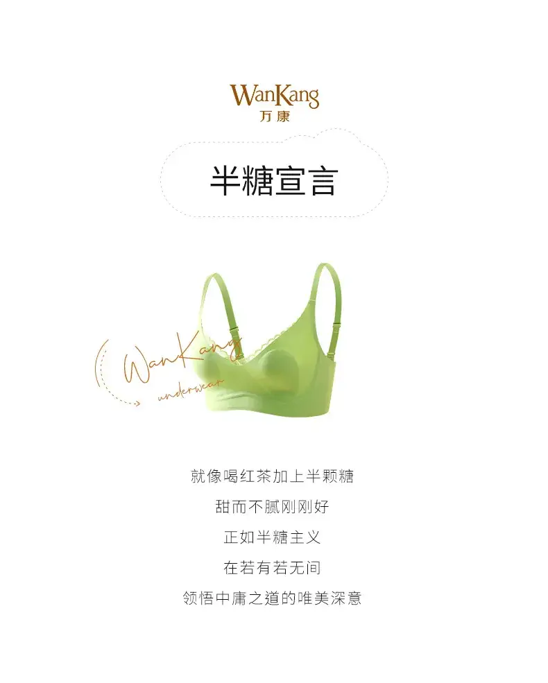White Lace Traceless Rabbit Ear Cup Bra for Big Chest Small — feature 1