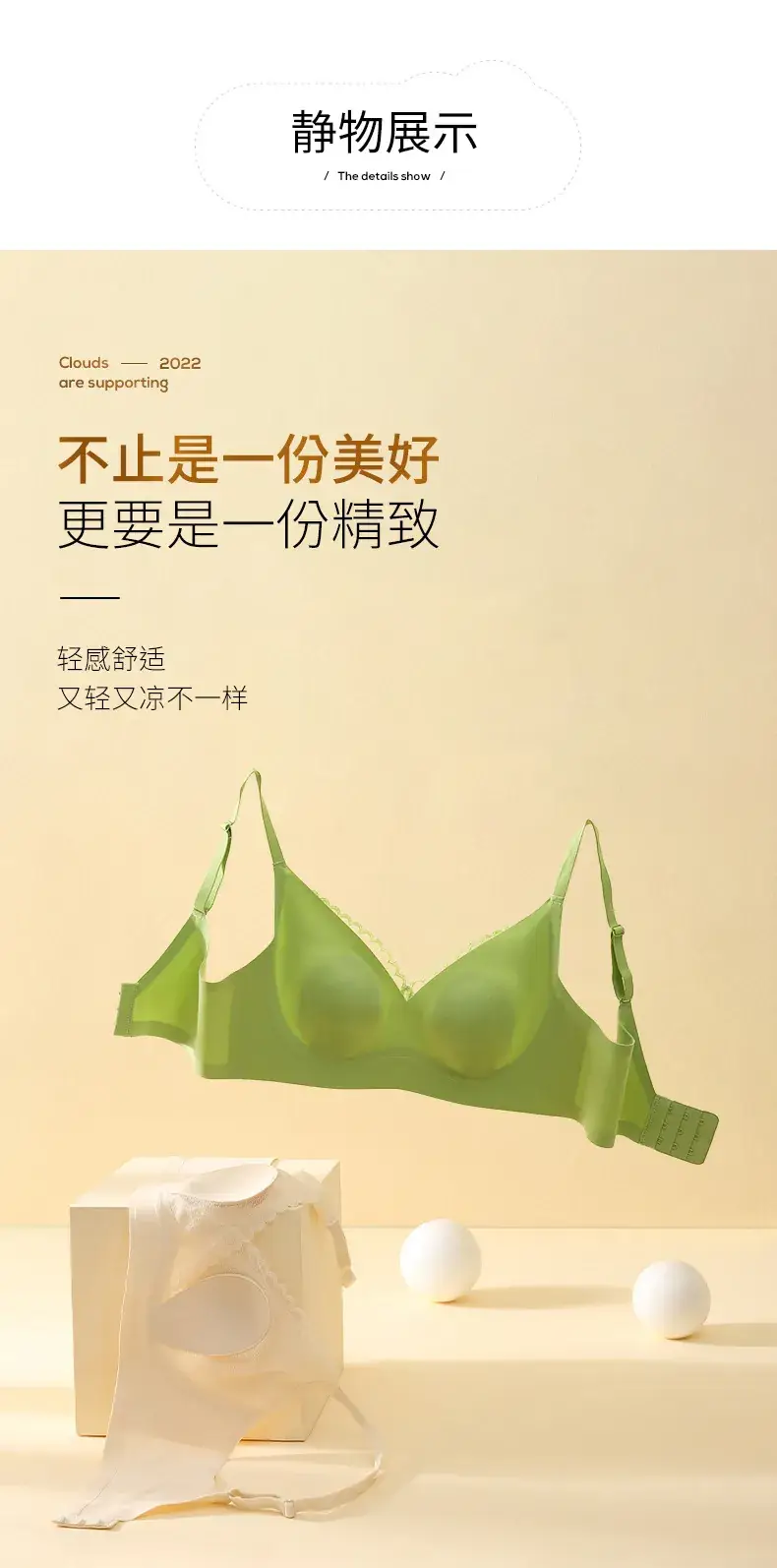 White Lace Traceless Rabbit Ear Cup Bra for Big Chest Small — feature 10
