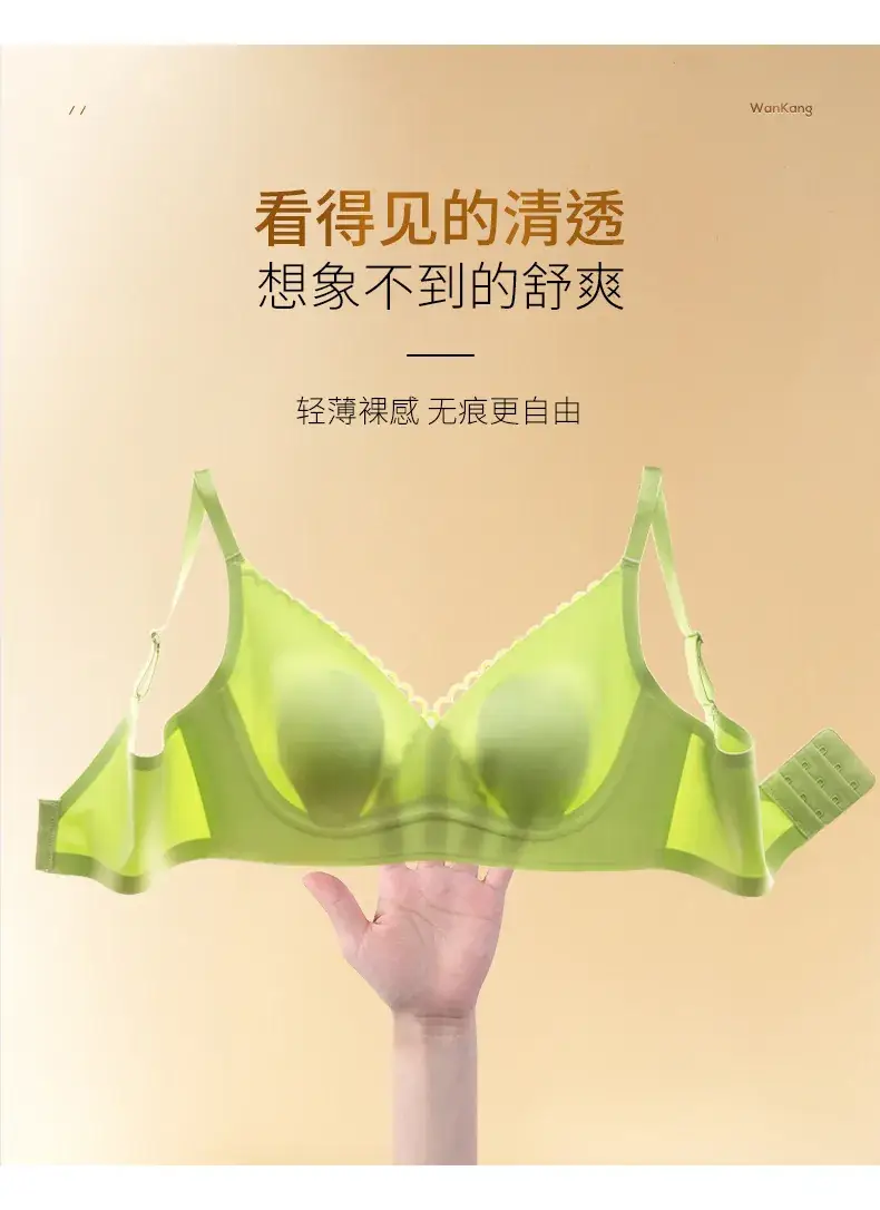White Lace Traceless Rabbit Ear Cup Bra for Big Chest Small — feature 11