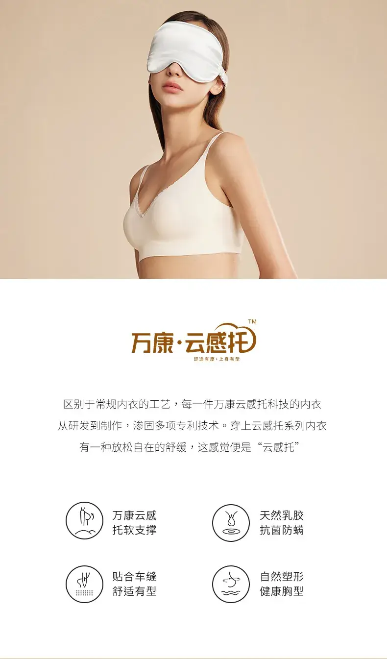 White Lace Traceless Rabbit Ear Cup Bra for Big Chest Small — feature 2