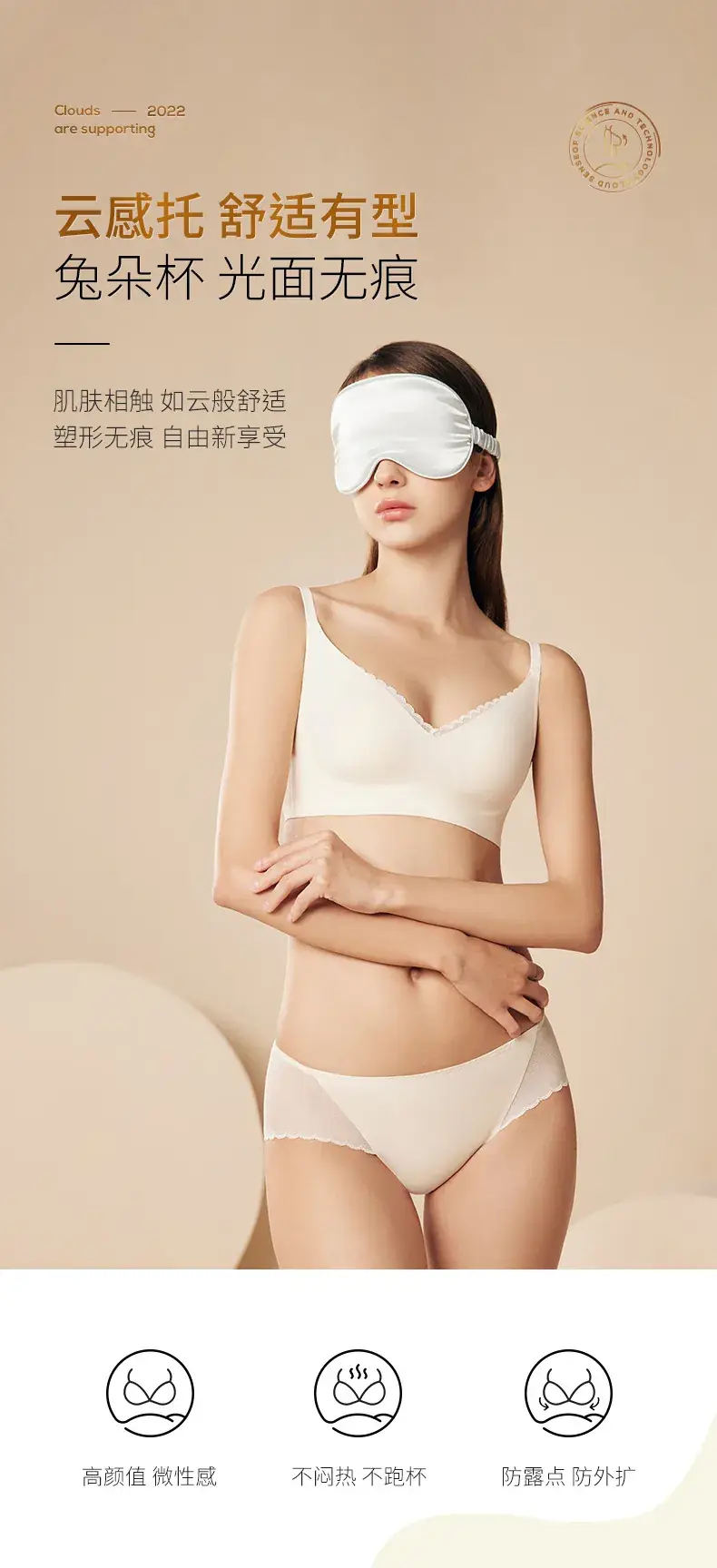 White Lace Traceless Rabbit Ear Cup Bra for Big Chest Small — feature 3