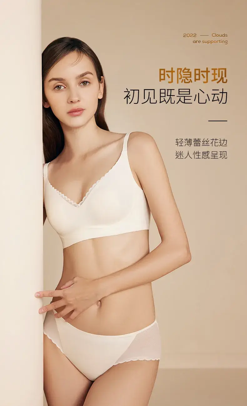 White Lace Traceless Rabbit Ear Cup Bra for Big Chest Small — feature 4