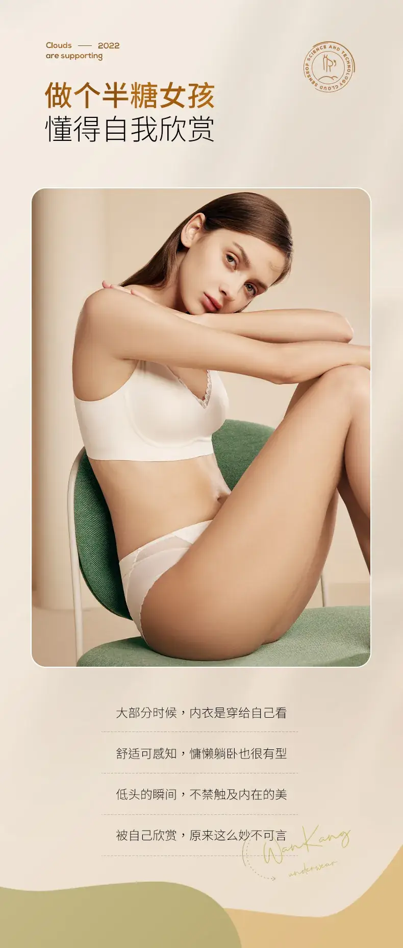 White Lace Traceless Rabbit Ear Cup Bra for Big Chest Small — feature 8