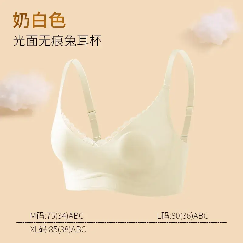 White Lace Traceless Rabbit Ear Cup Bra for Big Chest Small - Image 4