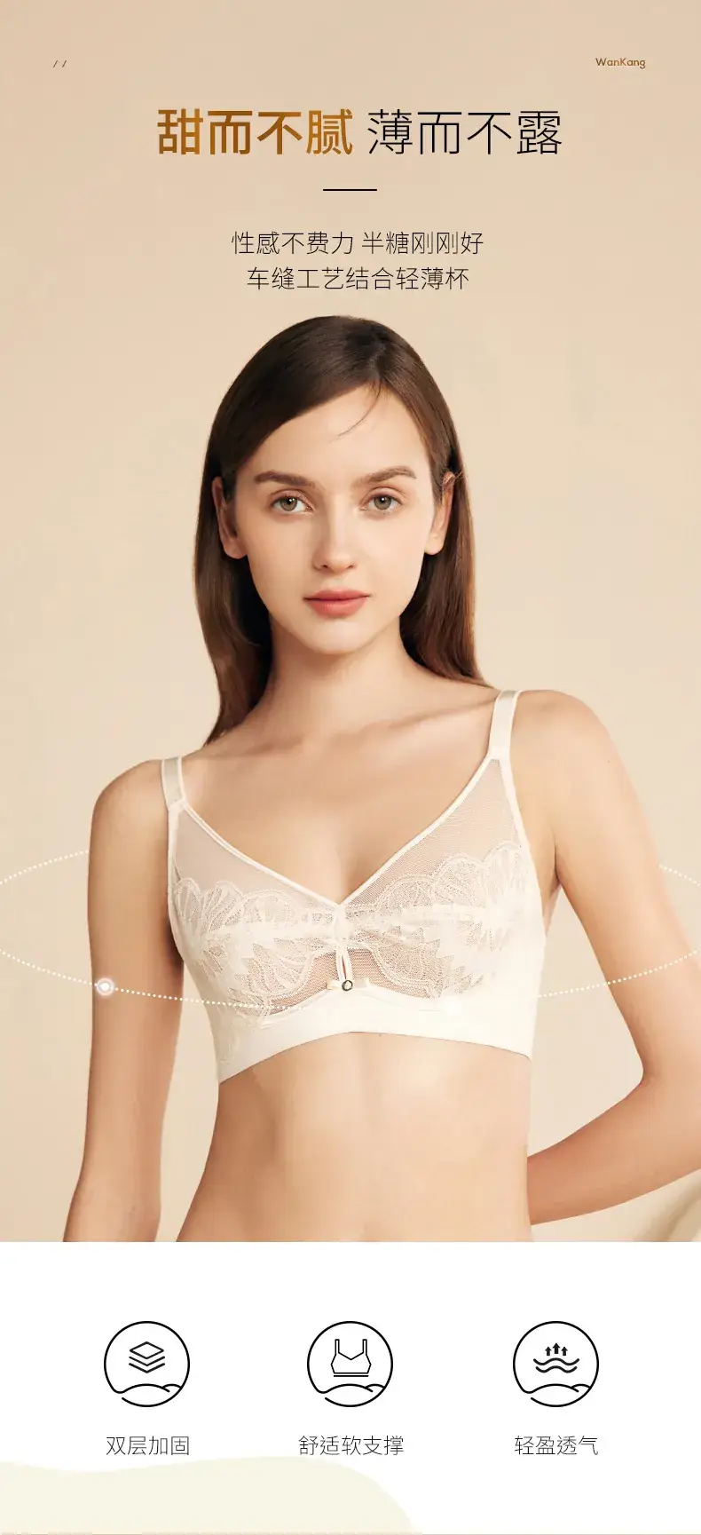 Lace Bra for Plus Size Ultra Thin Support — feature 6
