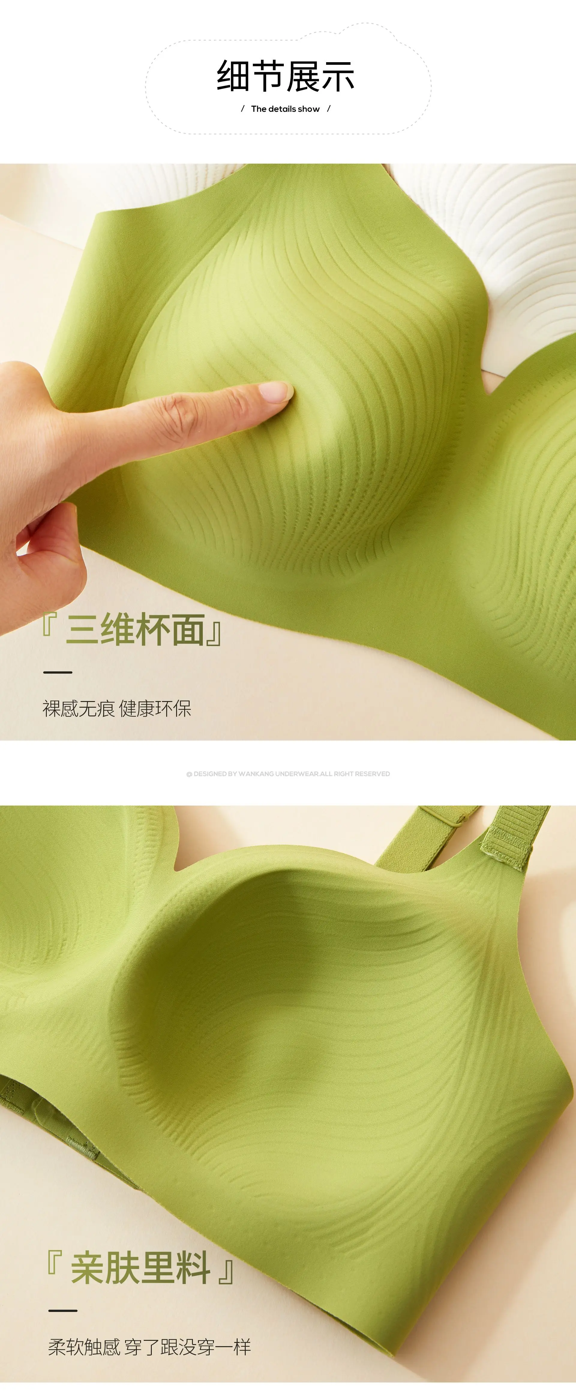 Black Ultra-Thin Seamless Bra for Women — feature 12