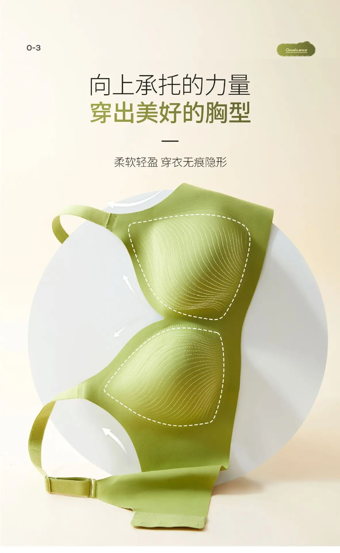 Black Ultra-Thin Seamless Bra for Women — feature 5
