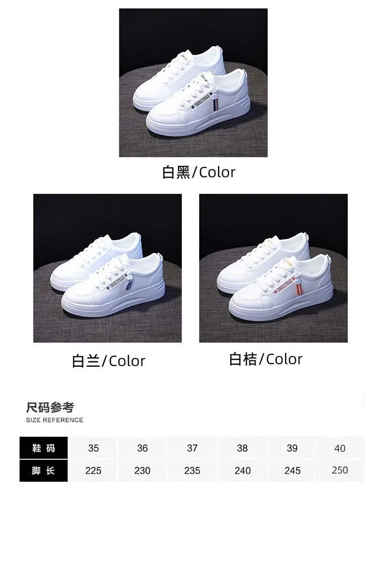 White Korean Style Platform Sneakers Women 2024 — feature 1