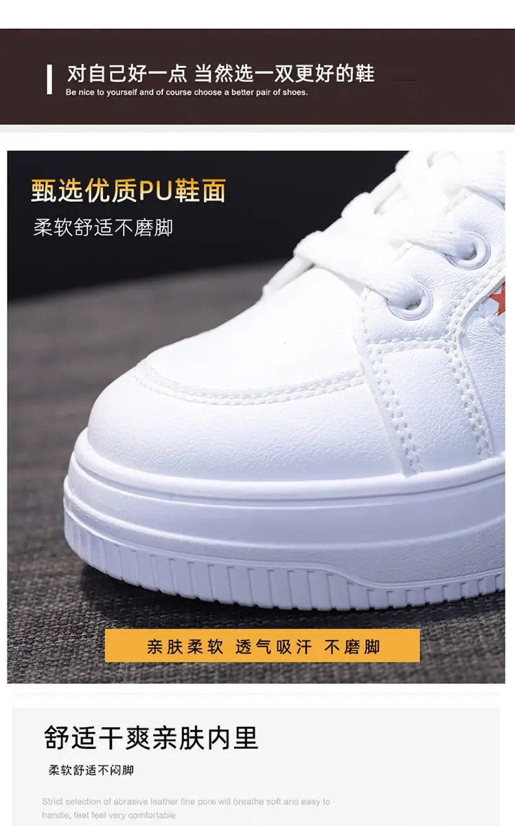 White Korean Style Platform Sneakers Women 2024 — feature 10
