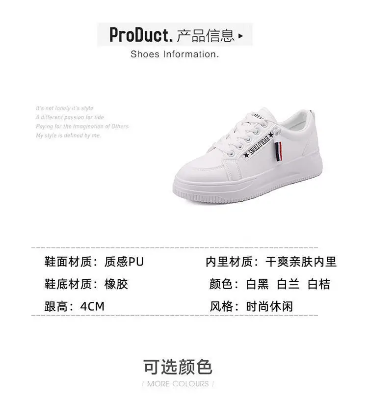 White Korean Style Platform Sneakers Women 2024 — feature 2