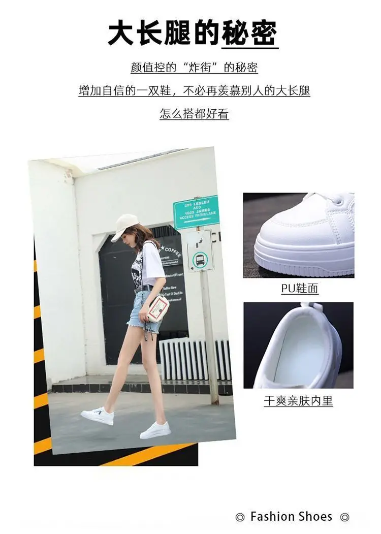 White Korean Style Platform Sneakers Women 2024 — feature 4
