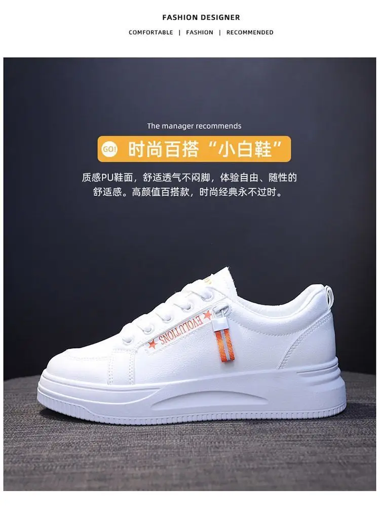 White Korean Style Platform Sneakers Women 2024 — feature 5