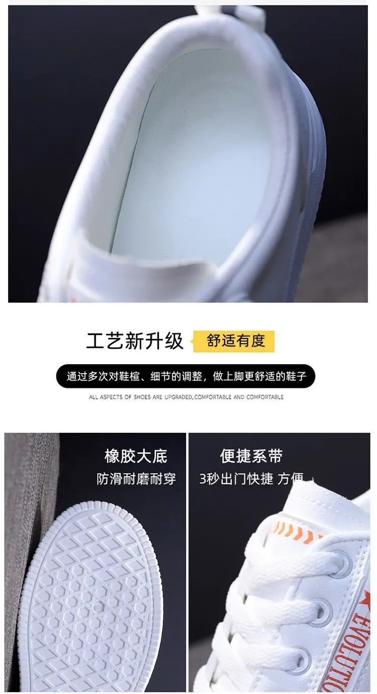 White Korean Style Platform Sneakers Women 2024 — feature 9