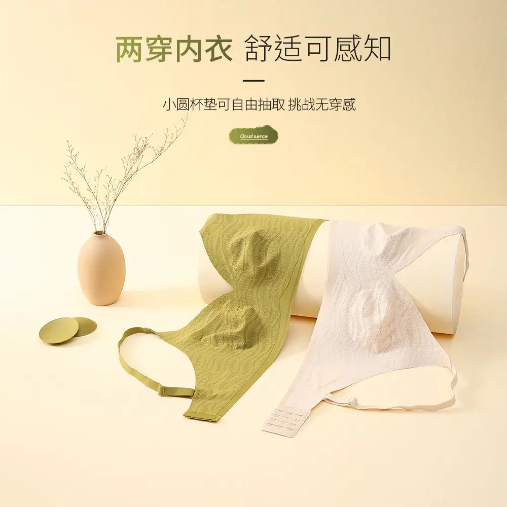 Cup-Free Bra for Home Sports Travel - Image 7