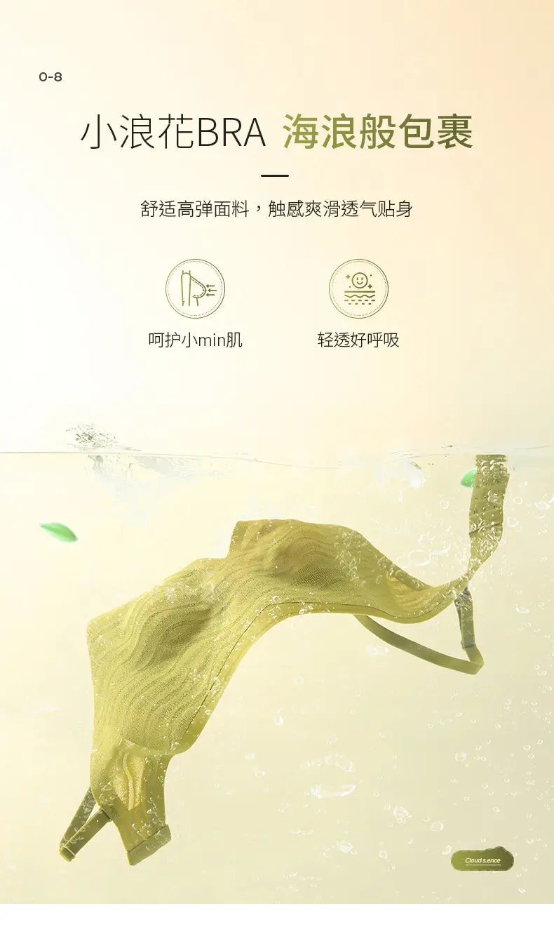 Cup-Free Bra for Home Sports Travel — feature 16