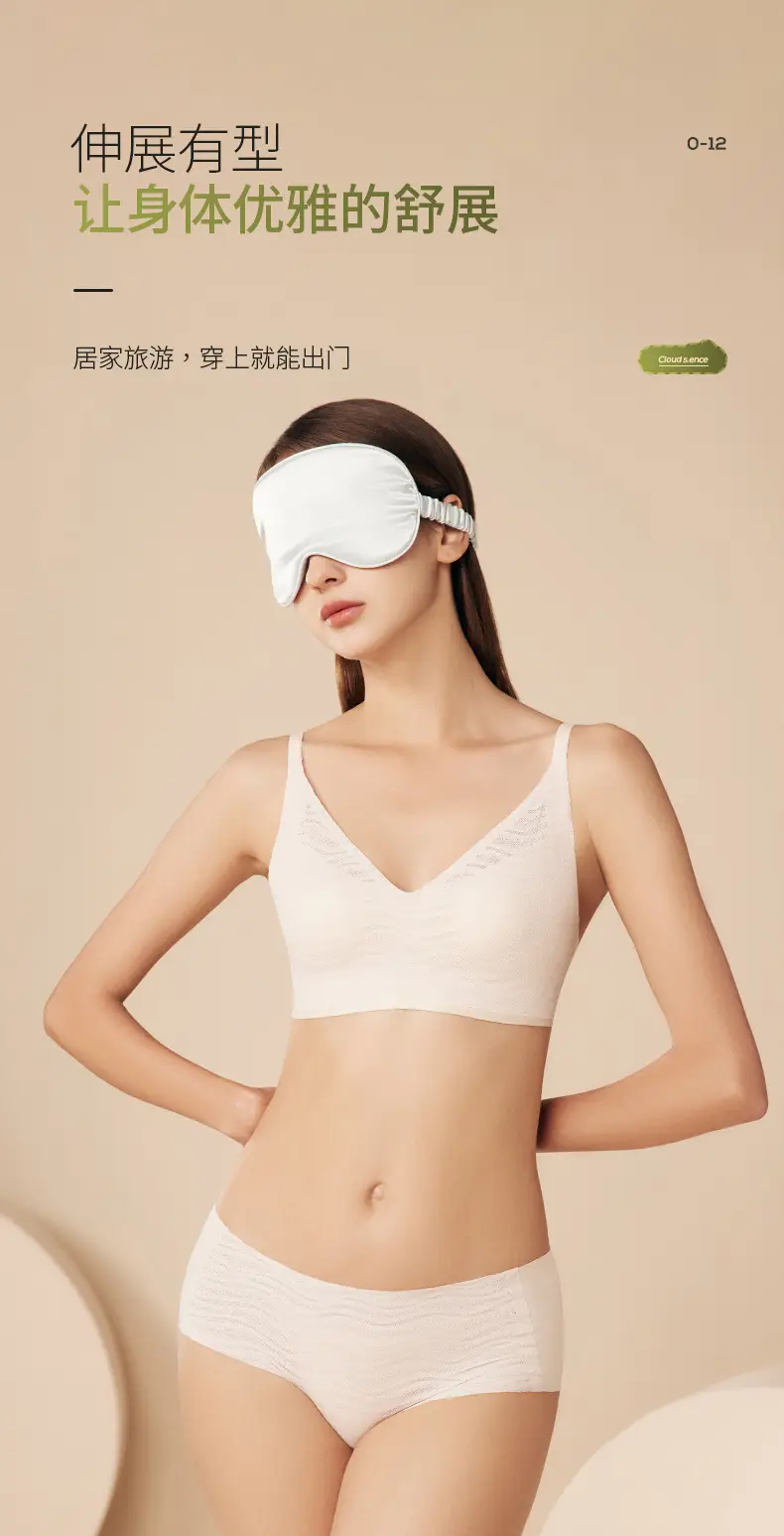 Cup-Free Bra for Home Sports Travel — feature 19