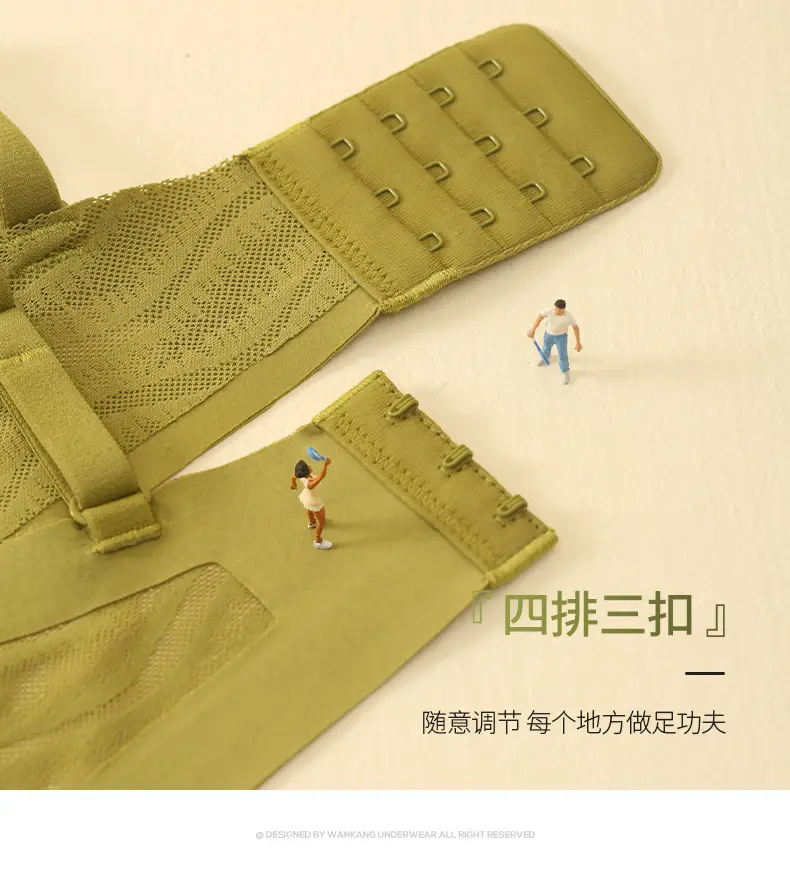 Cup-Free Bra for Home Sports Travel — feature 28