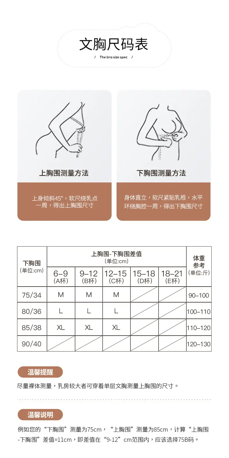 Cup-Free Bra for Home Sports Travel — feature 31