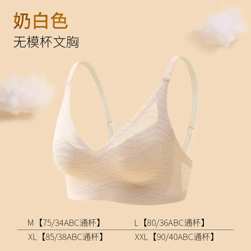 Cup-Free Bra for Home Sports Travel - Image 2