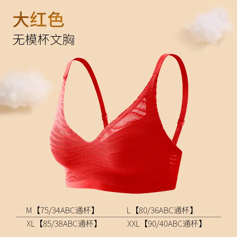 Cup-Free Bra for Home Sports Travel - Image 4