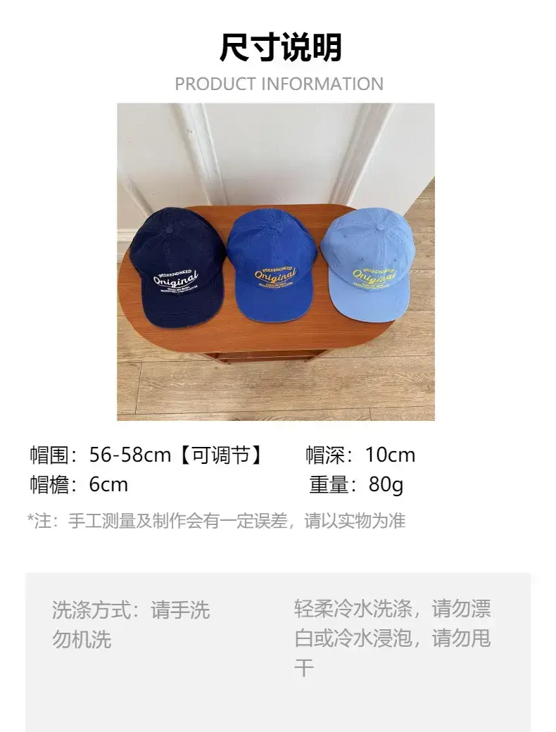 Blue Korean Style Flat Brim Cap with "Original" Embroidery — feature 1