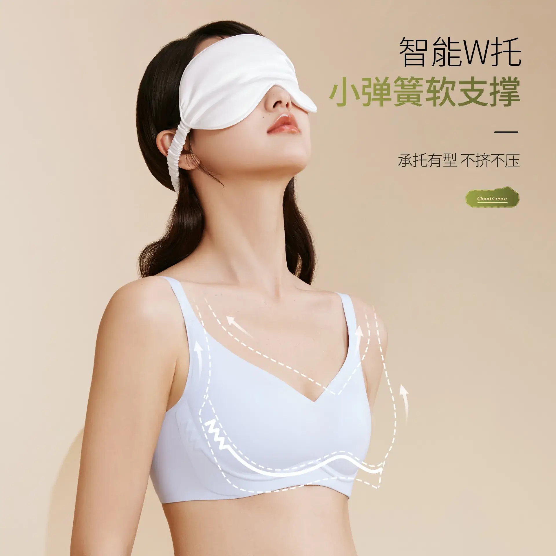 Smart W-Shape Petals Cup Small Spring Soft Support - Image 7
