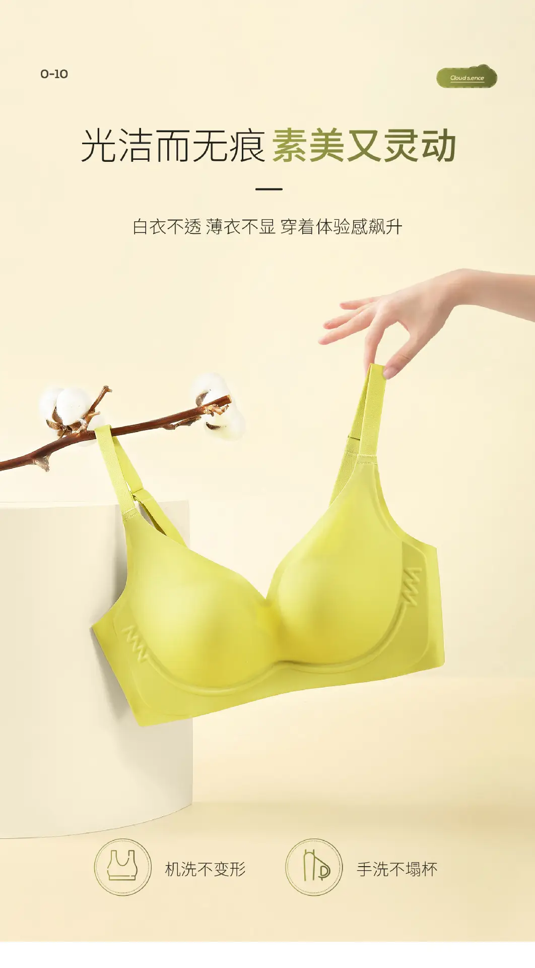 Smart W-Shape Petals Cup Small Spring Soft Support — feature 13