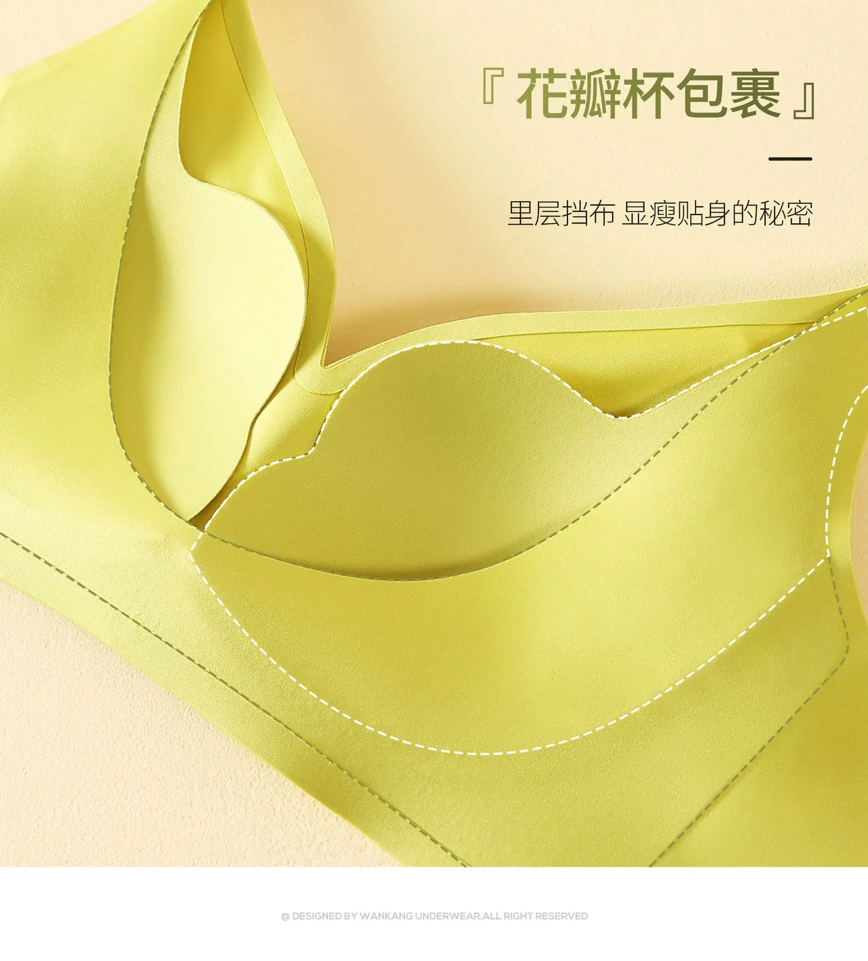 Smart W-Shape Petals Cup Small Spring Soft Support — feature 20