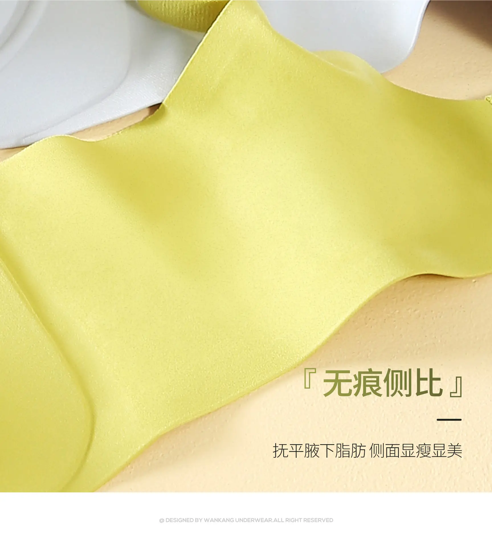 Smart W-Shape Petals Cup Small Spring Soft Support — feature 22