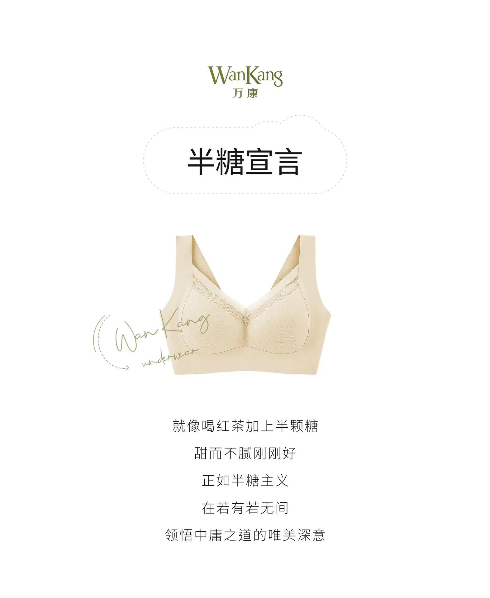 Black W-Shape Seamless Bra for Super Plus Size — feature 1