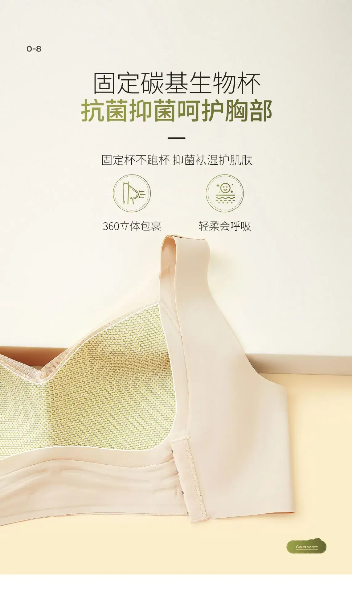 Black W-Shape Seamless Bra for Super Plus Size — feature 11