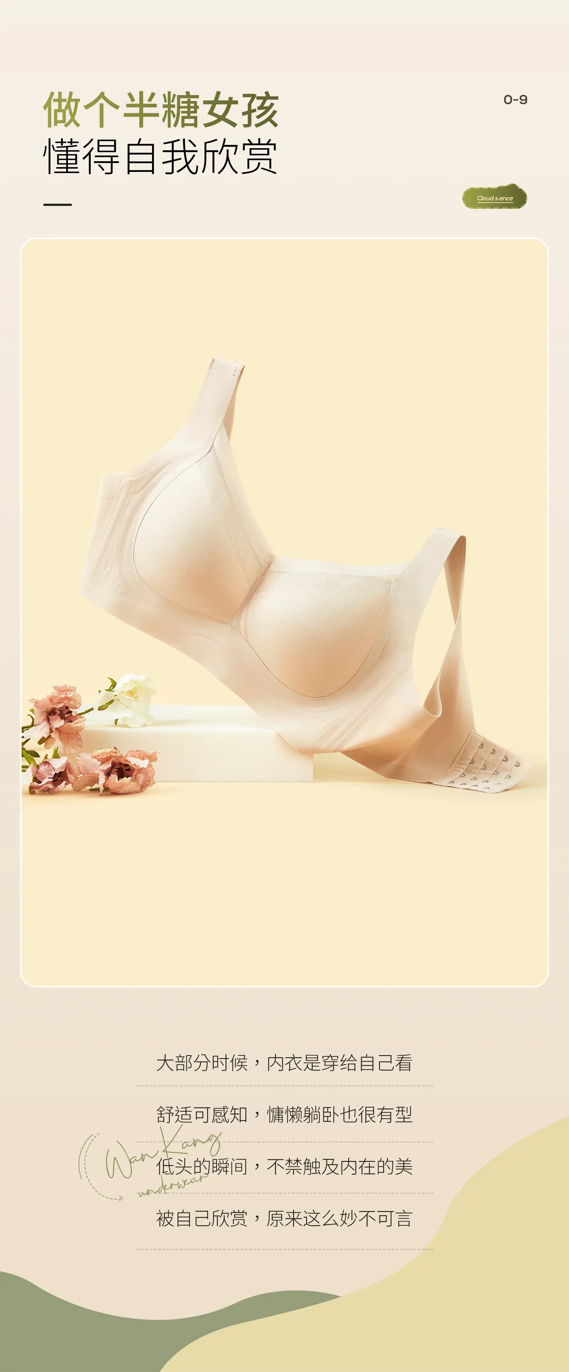 Black W-Shape Seamless Bra for Super Plus Size — feature 12