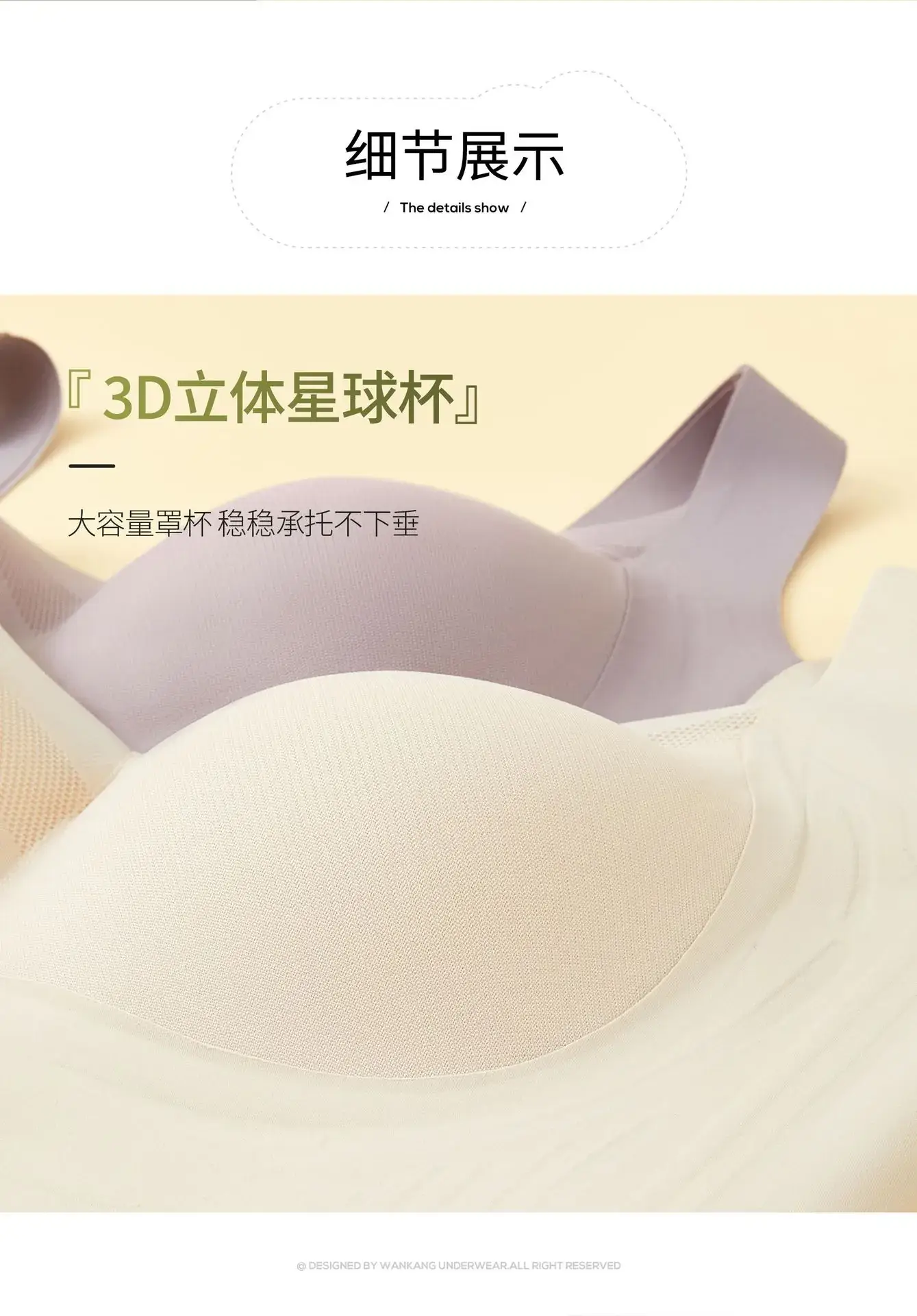 Black W-Shape Seamless Bra for Super Plus Size — feature 13