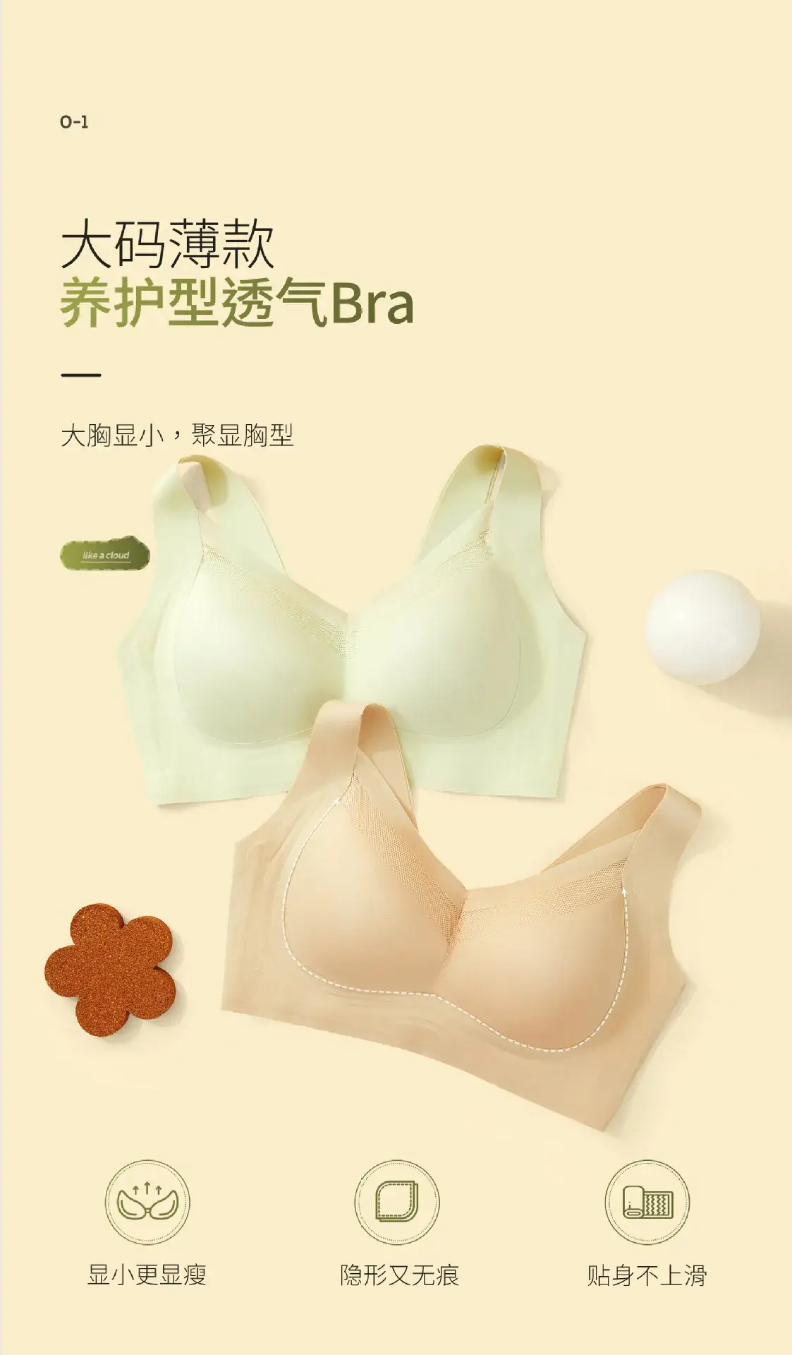 Black W-Shape Seamless Bra for Super Plus Size — feature 4