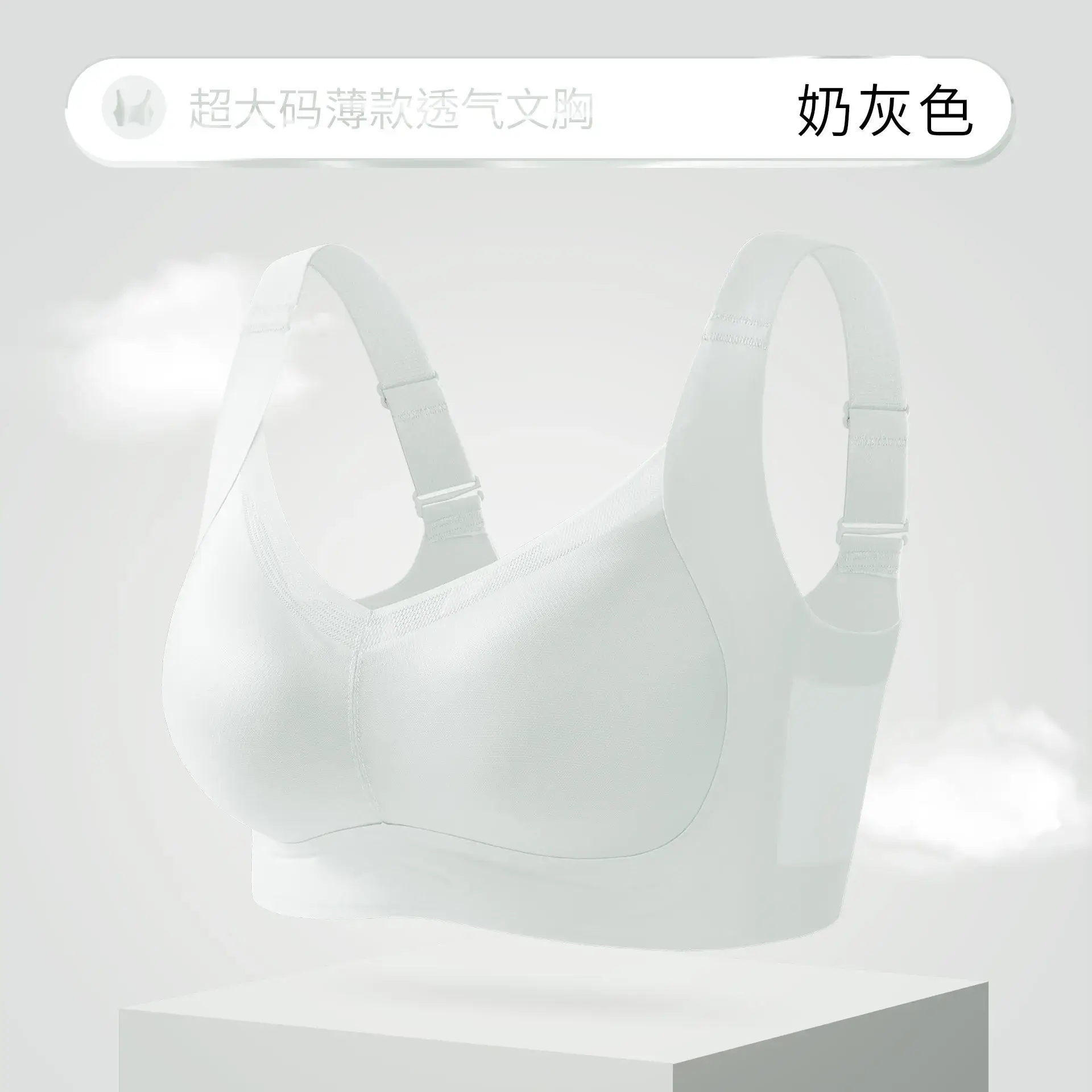 Black W-Shape Seamless Bra for Super Plus Size - Image 4