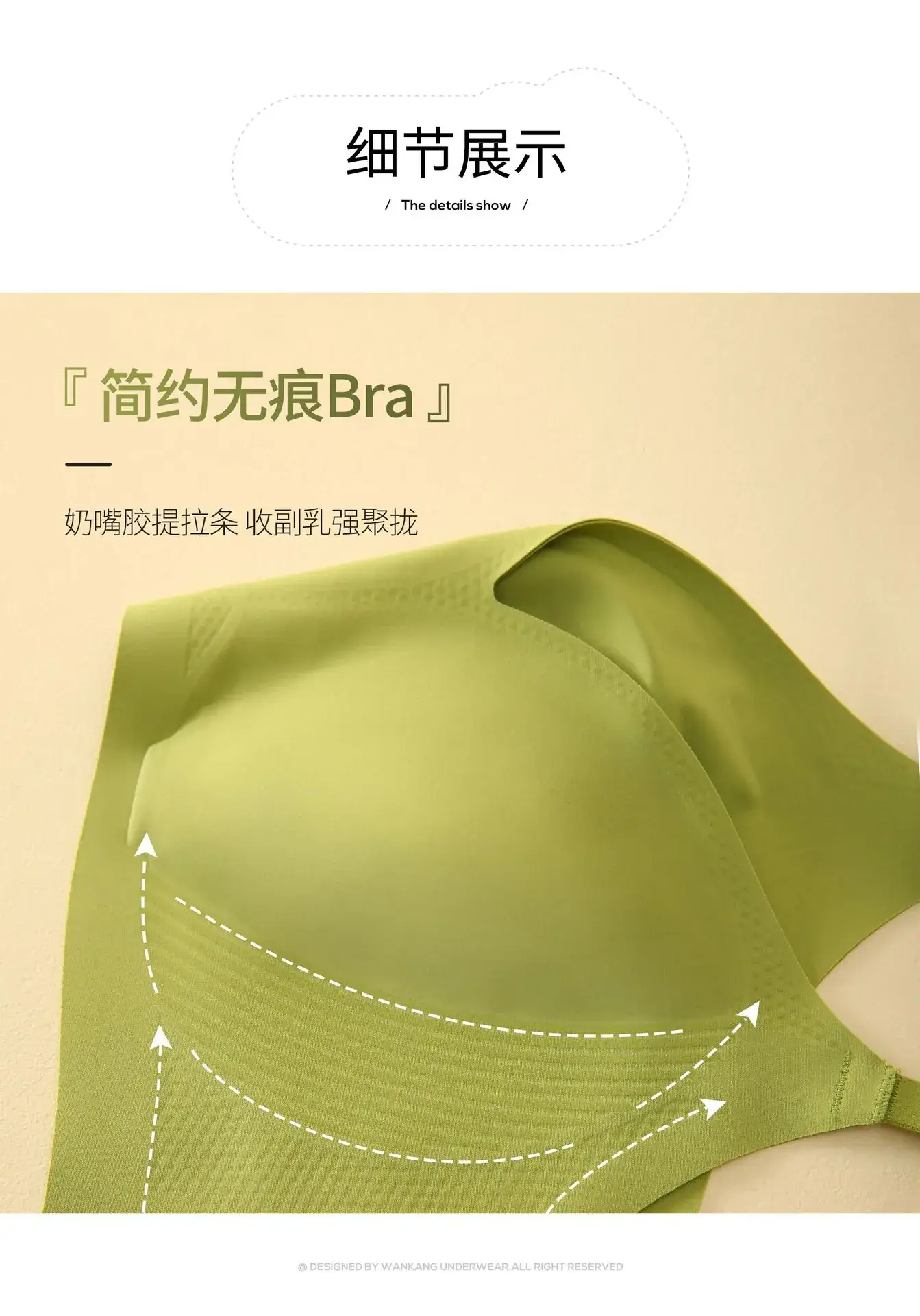Green White Seamless Bra for Women, Adjustable Straps, Comfortable Fit — feature 10