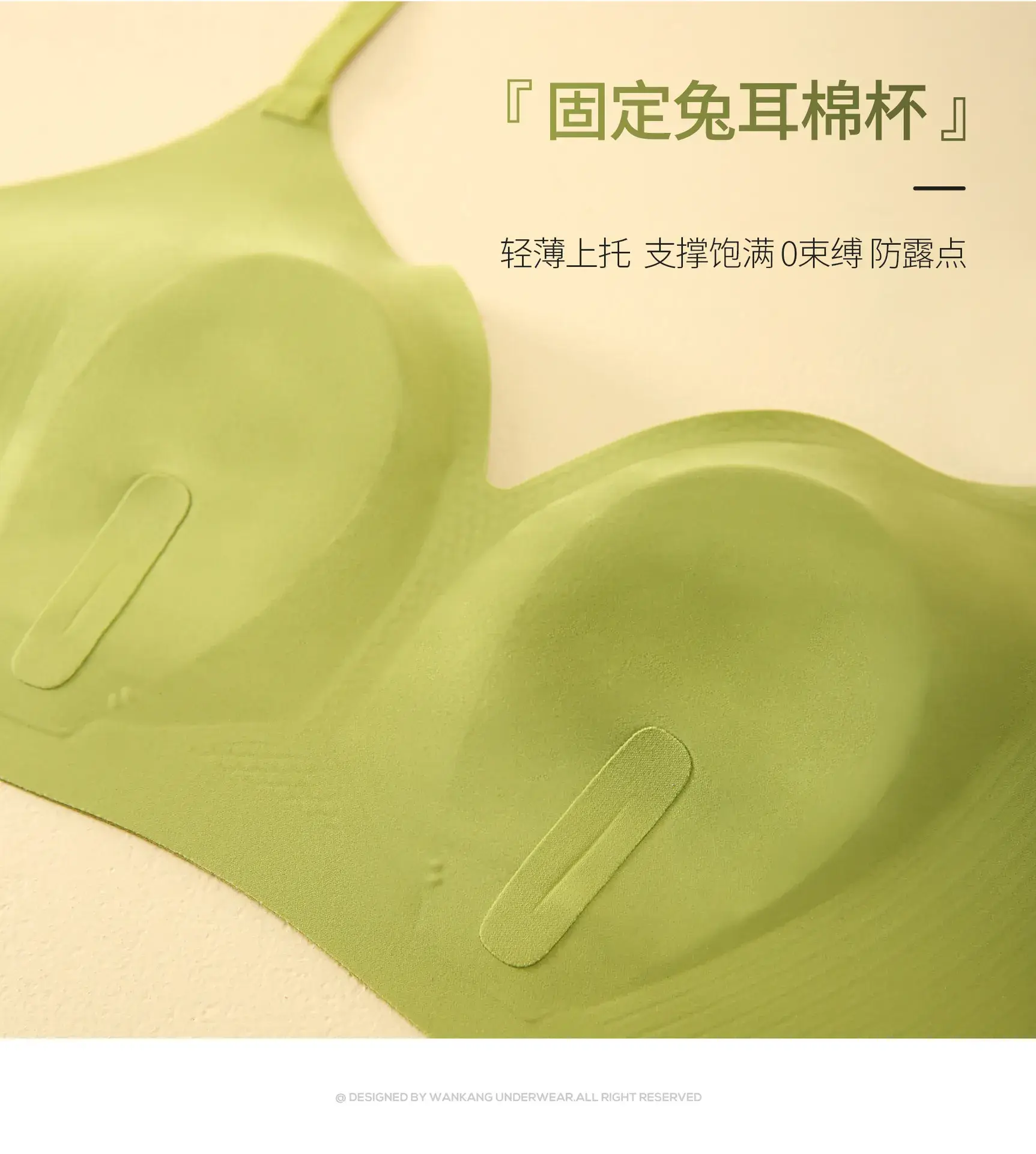 Green White Seamless Bra for Women, Adjustable Straps, Comfortable Fit — feature 11
