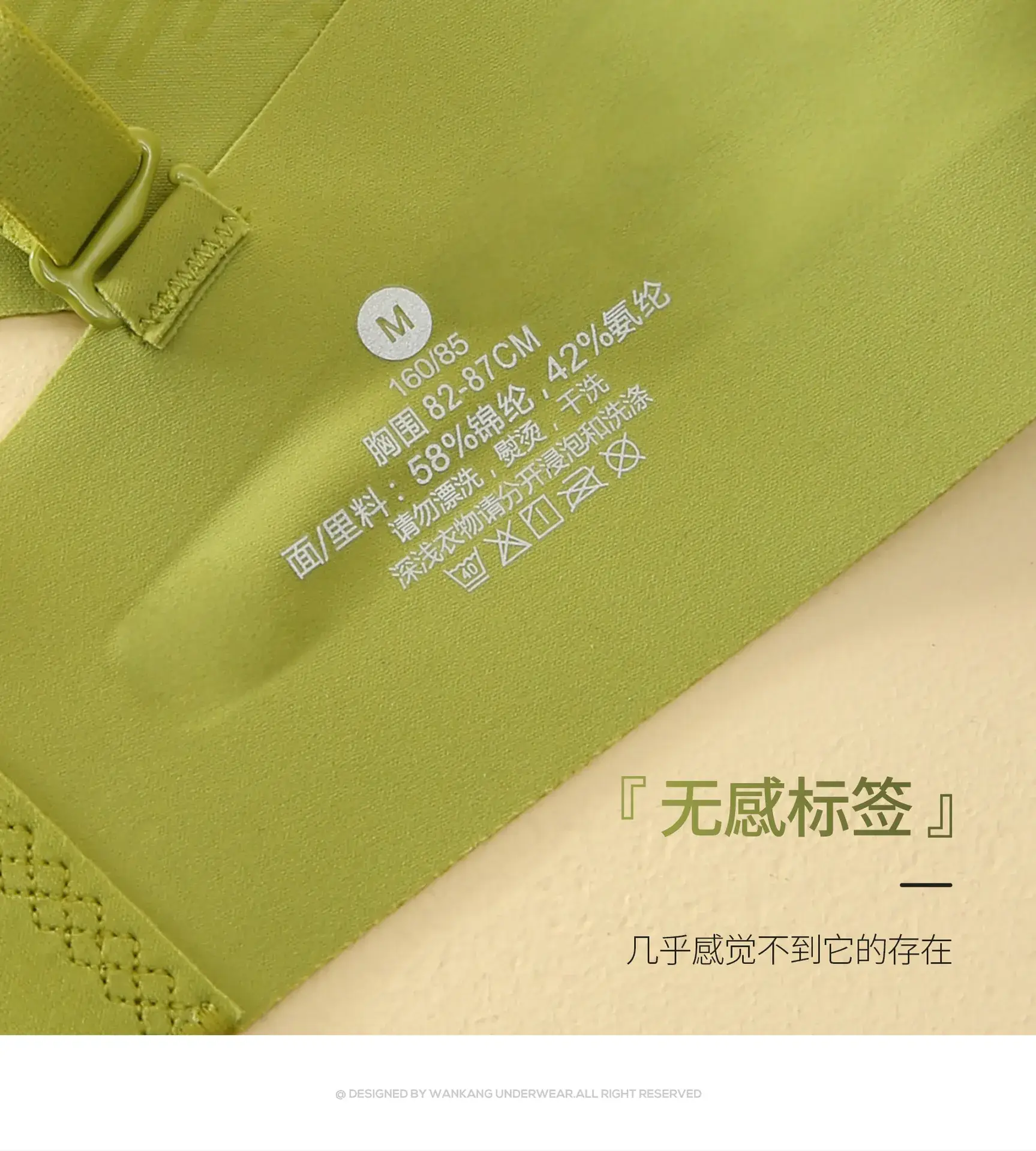 Green White Seamless Bra for Women, Adjustable Straps, Comfortable Fit — feature 15