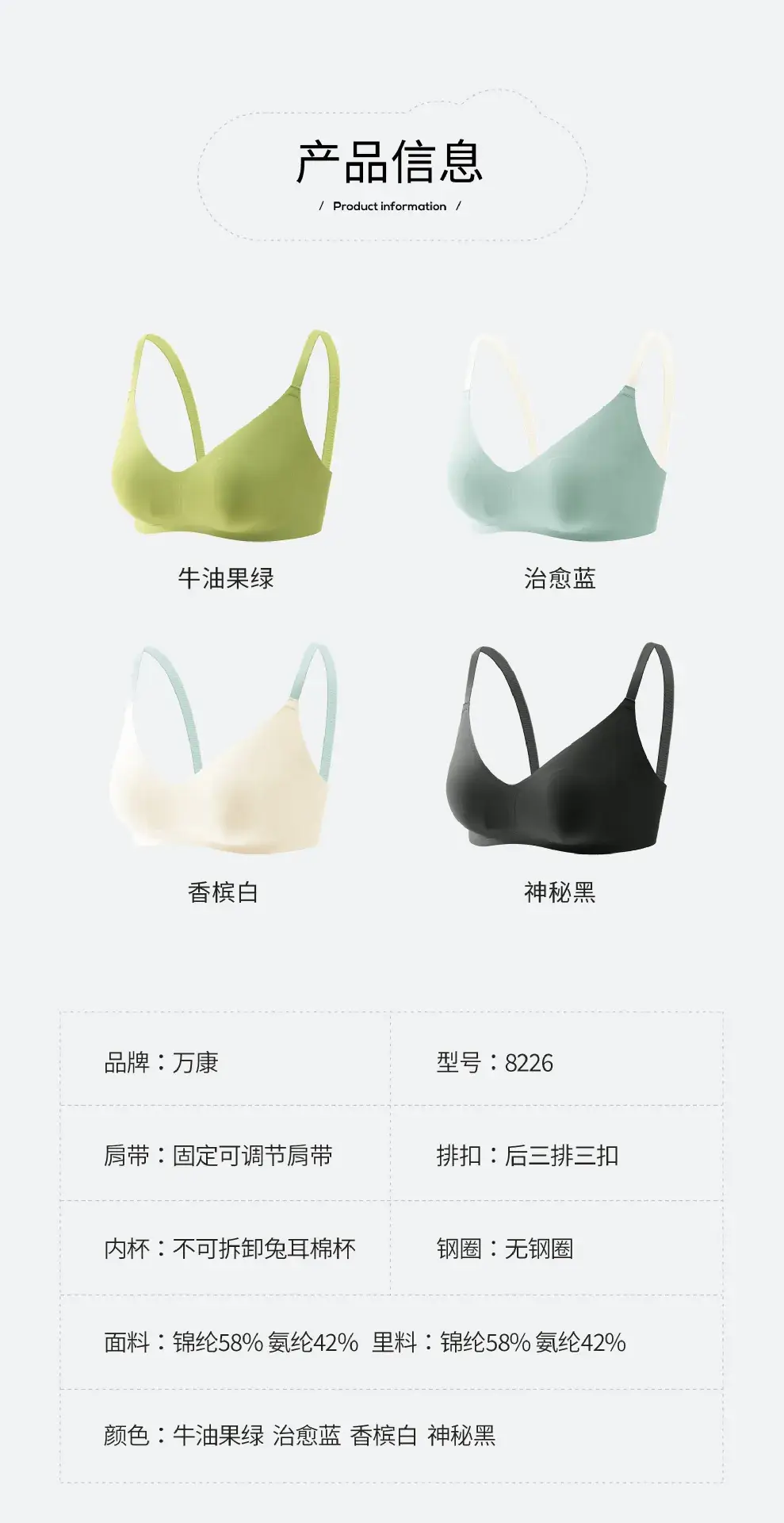 Green White Seamless Bra for Women, Adjustable Straps, Comfortable Fit — feature 16