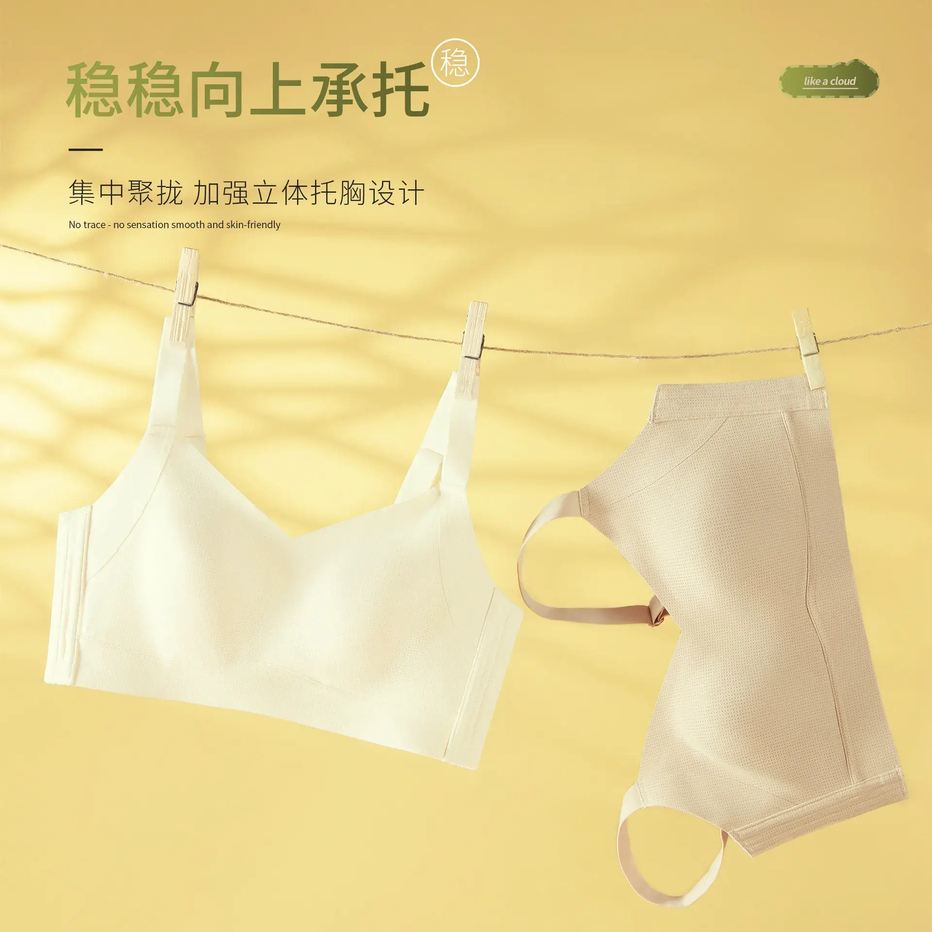 Women's Summer Thin Underwear Big Chest Small - Image 6