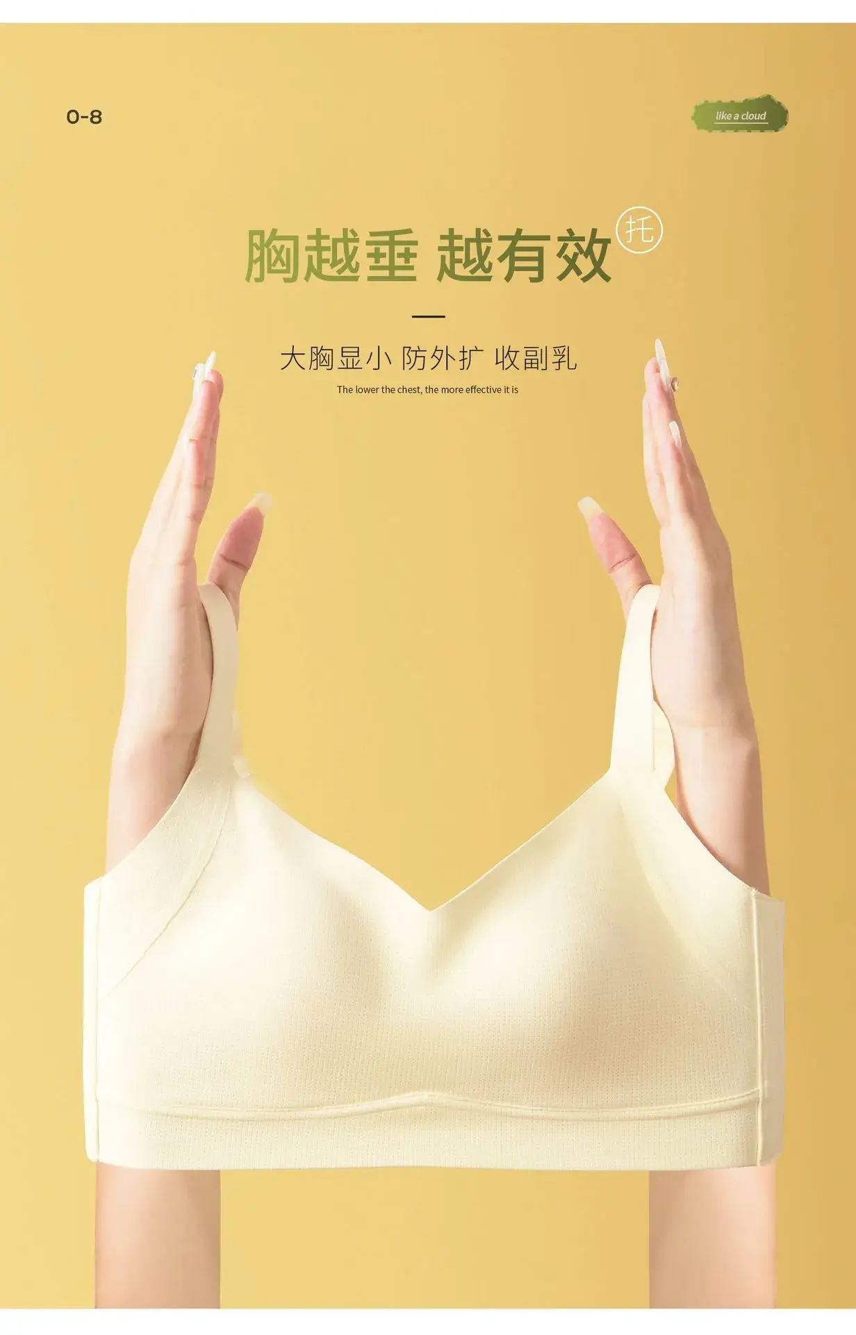 Women's Summer Thin Underwear Big Chest Small — feature 12