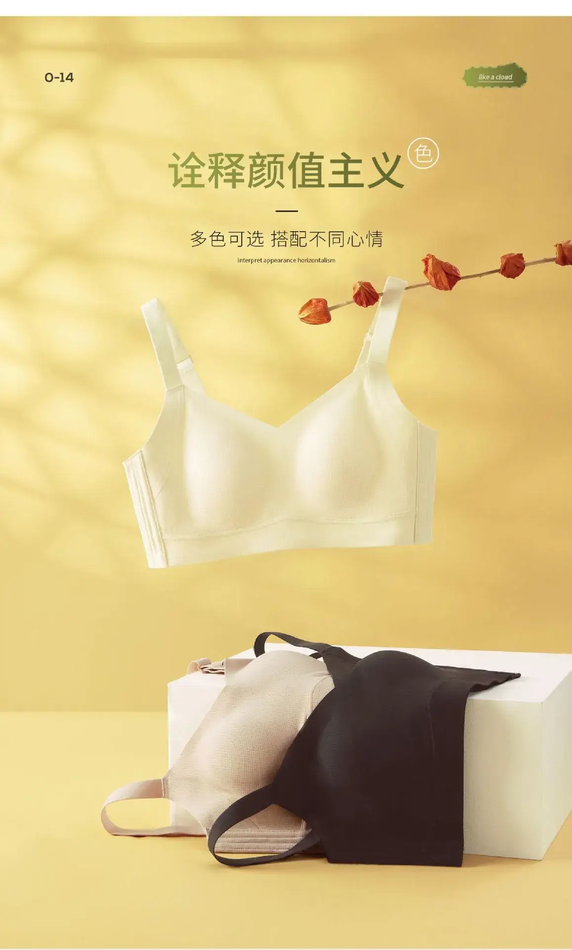 Women's Summer Thin Underwear Big Chest Small — feature 19