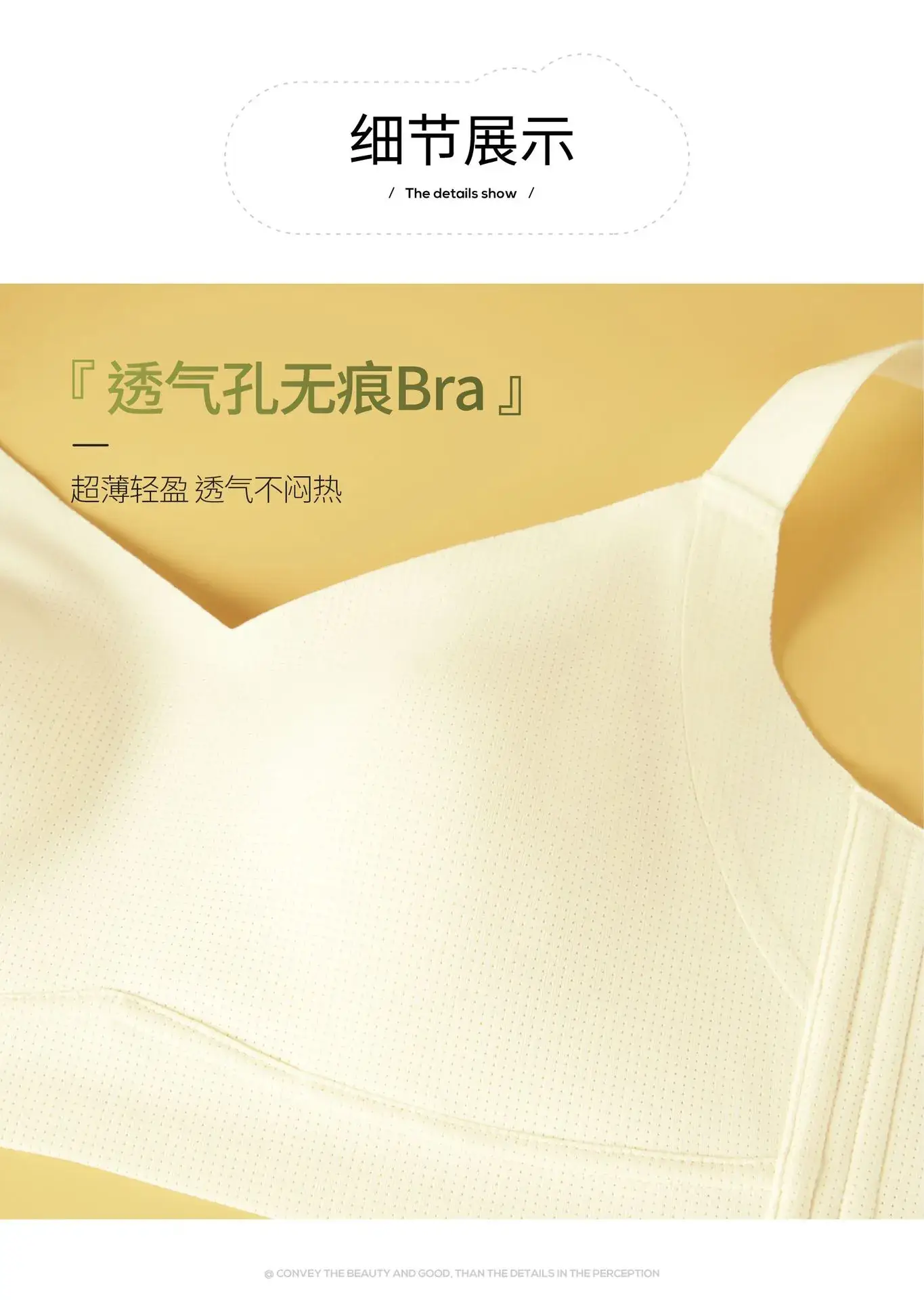 Women's Summer Thin Underwear Big Chest Small — feature 21