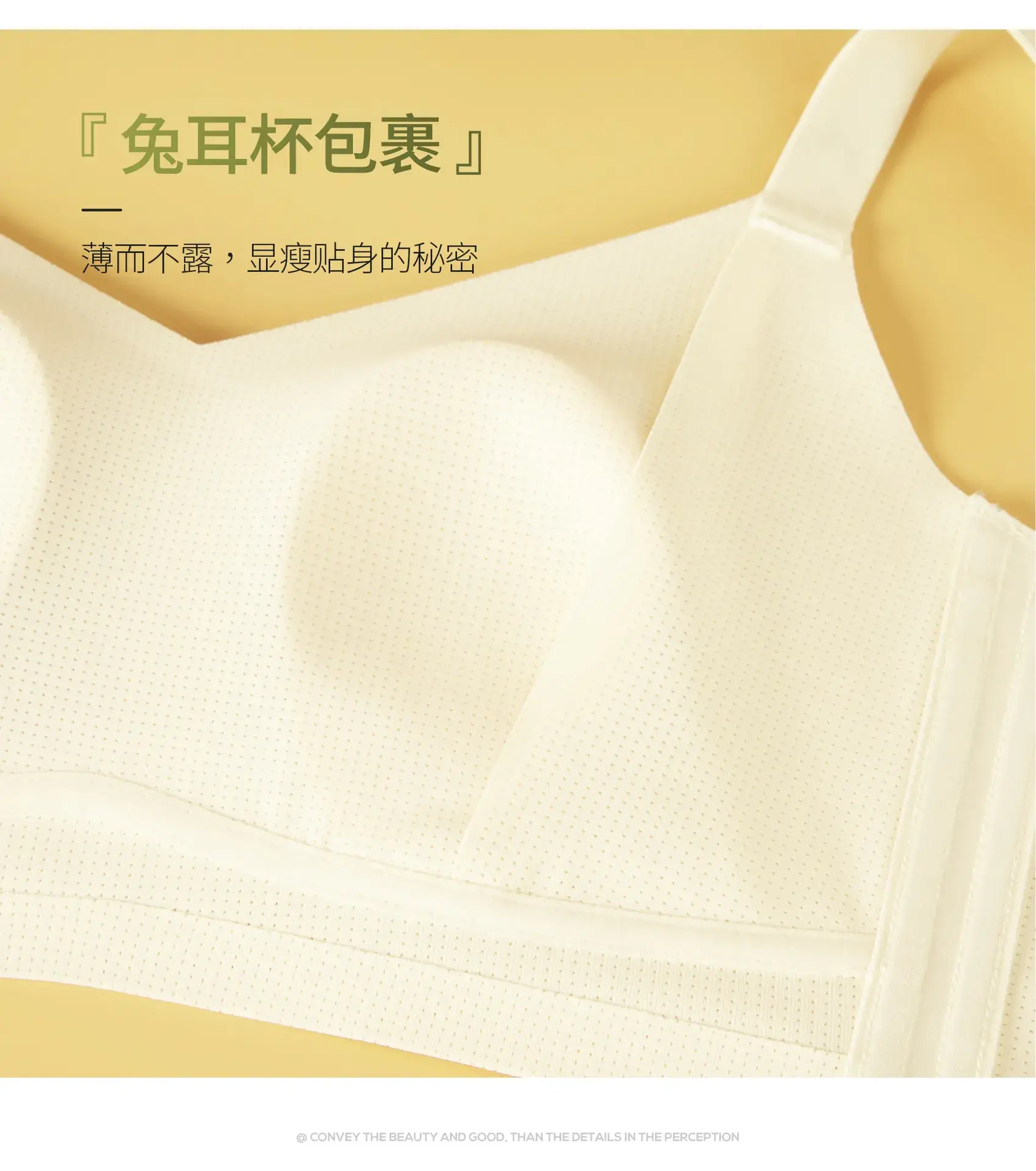 Women's Summer Thin Underwear Big Chest Small — feature 22